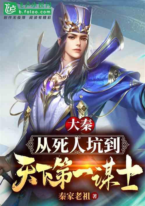 德军总部2新巨人